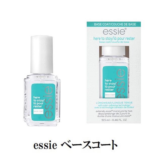 ESSIE Base Coat 13.5ml essie here to stay base coat Nail Manicure Pedicure Hand Nail Foot Nail Base coat Self Nail Box Included Long Lasting Nail Supplies New