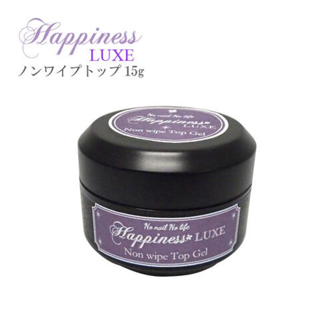 Gel Nail Non-Wipe Top Gel 15g Happiness Luxe Art Parts Embedded Uncured Gel No Wiping Required