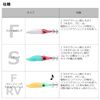 DAIWA SQRVF18KMCO EMIM Dropper