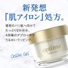 Optimo Cellulink Gel 2.1 oz (60 g) [Moisturizing Gel]