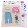 Pattern/Pattern, Fit Pattern, Sun, Children, Suteteko, Children, Men and Women 4785