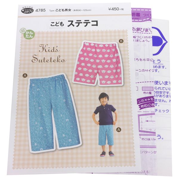 Pattern/Pattern, Fit Pattern, Sun, Children, Suteteko, Children, Men and Women 4785