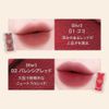 veil blurlip tint 04 hash pink