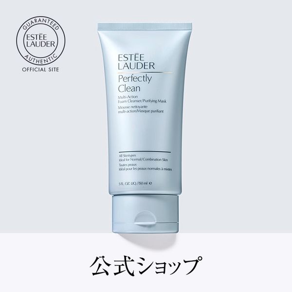 [10x Points]  Estée Lauder Clean Action Foaming Cleanser/Facial Cleansing Foam Facial Cleanser Gift [10x Points 00:00-23:59 per day]