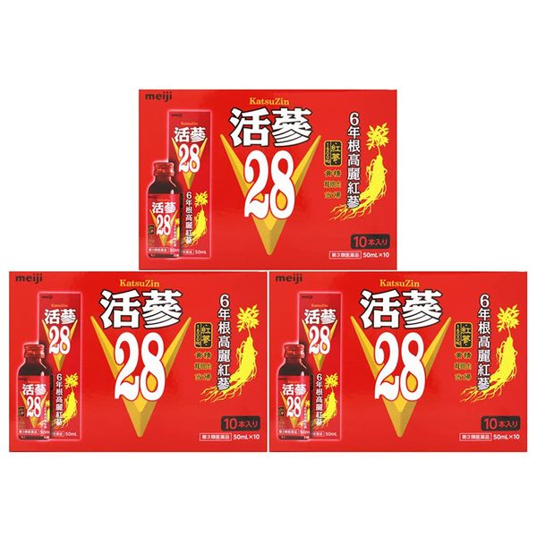 【第3類医薬品】活蔘28V 50ml×10本 ×3