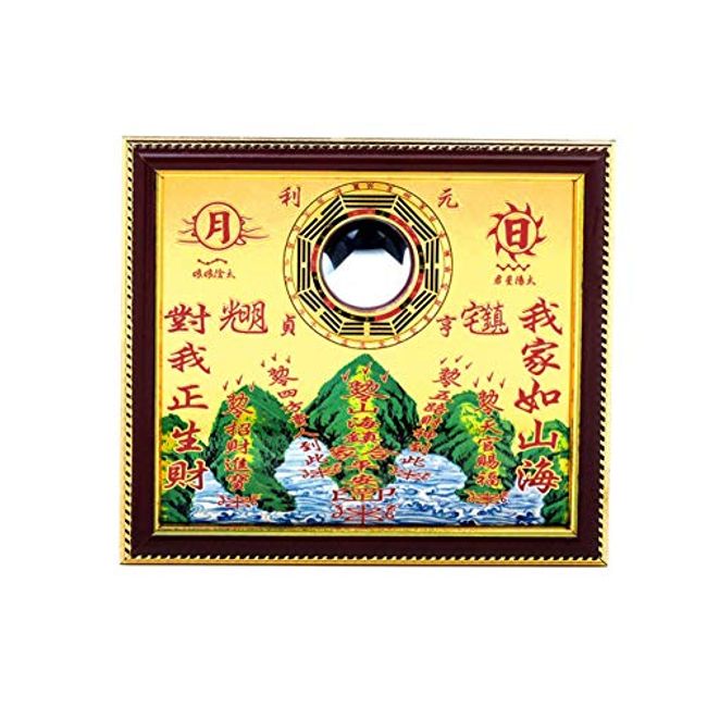 YISHUI HP0033 Shanhai Zhen Convex Mirror Feng Shui Goods Feng Shui Item Entrance Figurine Ornament Pray for Good Luck