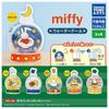 Miffy Water Dome [6 Types Set (Full Comp)] Gacha Gacha Capsule Toy