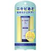 Rosette atreat Control Serum Serum 30 Gram (x1)