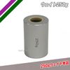 Baseball Field Force Training Impact Swing Bat Weight Ring 250g Single FTJB - 250g
