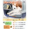 Nyan's Wan's Crate Mat Pet Carrier Basic, Compatible with M Size, Washable (Beige/Mesh Material, M)