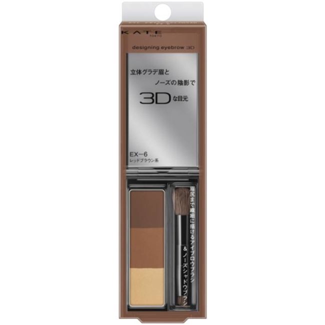 Kanebo KATE Designing Eyebrow 3D EX-6 Red Brown (Powder Eyebrow)