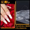 FULDEYO Double-Sided Tape for Nails, Super Strong Double-Sided Tape for Nails, Strong Connects Nails and Nail Tips, Nail Tips, DIY Jelly, Set of 480, Nail Adhesive, Toe Art, Fake Nail Tips, Jelly Nail Art, Suitable for Many People
