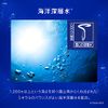 sea moisture algae moisturizing care conditioner pump