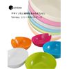 Shinkatec Dulow Washball N Ivory