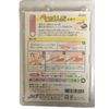 Peko-Panda Basic Set, S, MS, M, 3-piece Set, Tongue, Training
