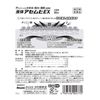 [Designated 2 drugs] Liquid Asemhi EX 35mL * Products subject to self-medication tax system