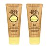 Sun Bum Original Spf 50 Sunscreen Lotion Vegan and Reef Friendly (octinoxate & Oxybenzone Free) Broad Spectrum Moisturizing Uva/uvb With Vitamin E 3 Ounce 2 Pack