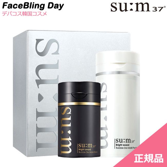 [Free Shipping] [Genuine Product]★Project Product★Bright Award Bubble Day White Mask 100ml + Black Mask 50ml [Sum] [Sum 37] [Korean Cosmetics] [Naturally Fermented Cosmetics] [Foam Pack] [Foam Face Wash]