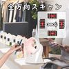 OBZ Barcode Reader 1D 2D QR Code Reader, Barcode Scanner, Automatic Sensor Scanning, Omnidirectional, Compatible with Windows, Android, Linux, IOS, Tabletop, Japanese Instruction Manual Included, USB