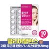 Melasma and Freckle Relief L Cysteine ​​Tocopherol Acetate NAD Nicotinamide Ascorbic Acid Riboflavin Vitamin B2 B6 E Containing 2 tablets per day, 60 tablets x 3 pcs (3 months supply)