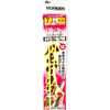 MORIGEN(もりげん) N-703 ハモアナゴ仕掛 7号