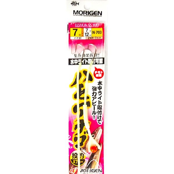MORIGEN(もりげん) N-703 ハモアナゴ仕掛 7号