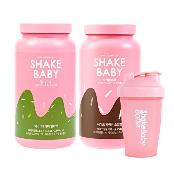 Shake Baby Diet Shake Matcha Flavor 750g + Chocolate Flavor 750g + Exclusive Bottle, 1 Set, Matcha Flavor 750g + Chocolate Flavor 750g + Exclusive Bottle