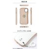 iFace First Class Cafe iPhone XR Case [Latte]