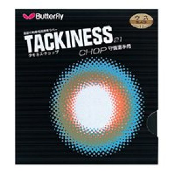 Butterfly 1.9 Tackiness Chop Rubber, Red
