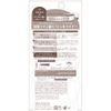 Heroine Makeup SP Long Stay Sharp Gel Liner 03 Eyeliner Natural Brown 0.07g