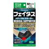 feitasu Medical Support Elbow Medium Left, Right, Unisex