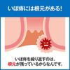[2 drugs] Hemolind sublingual tablet 40 tablets
