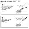 DAIWA AN-1060F Ayu Root Kari-remover II, Yellow