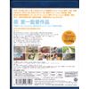 河童のクゥと夏休み [Blu-ray]