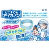 Ice Non Anywhere Ice Non Freeze Belt
