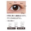 Cozy Honpo Matsue Crush No.2 Natural Type