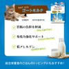 signature 7 cat goat milk