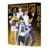 tenipurifesuta 2016 ~ ura – [Blu-ray]