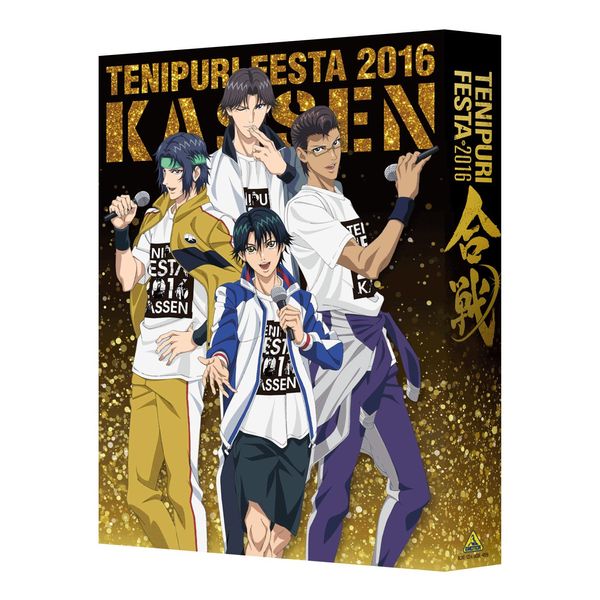tenipurifesuta 2016 ~ ura – [Blu-ray]