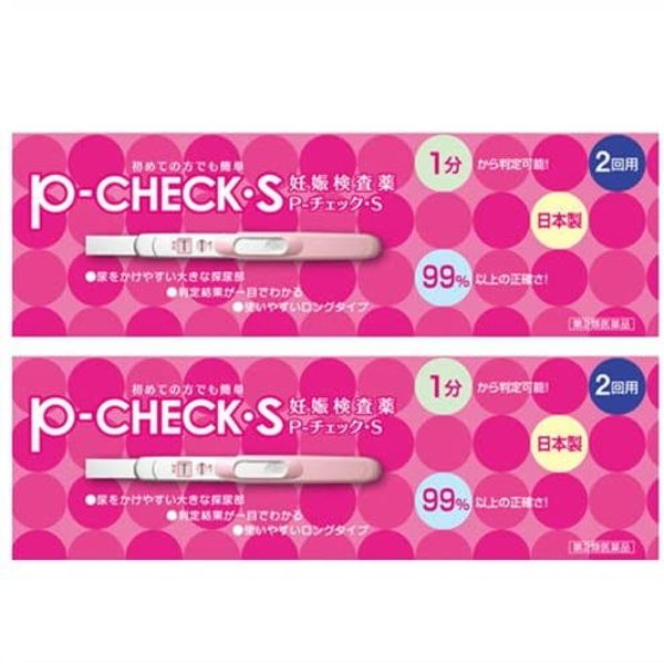 【第2類医薬品】P-チェック・S 2本 ×2