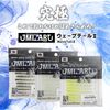 misar wavetail ii 2.8" (n clear pearl)