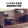 audio-technica Headphone Amp AT-HA2