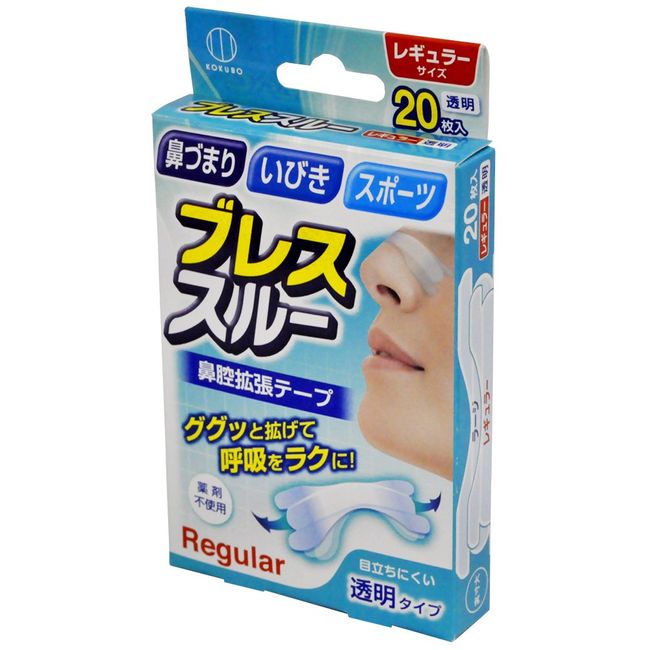 KH-043 Nose Congestion, Snoring, Breath Through, Clear, Pack of 20, Regular Size