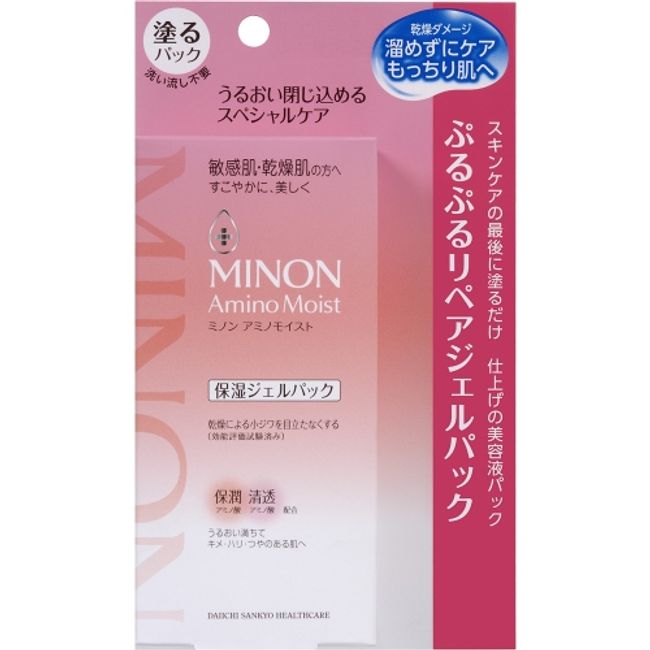 Minon Amino Moist Purupuru Repair Gel Pack 60g