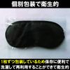 Felimoa Eye Mask, Individually Wrapped, Sound Sleep, Light Blocking, Hygienic, 3D, Comfortable, Breathable, Lightweight, Travel, Sleep (Set of 50)