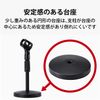 Elecom HS-DSARMBK Microphone Stand/Tabletop/Adjustable Height/Angle/Black