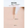 shefun JP168 Double Eyelid Tape, 360 Pieces, 6 Month Supply, Eyepute, Single-Sided, Strong, Double Eye Tape, Ultra Fine, Breathable, Waterproof, Double Tape, Soft, Transparent, Natural, Inconspicuous Fiber Tape, Stick Included