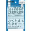 Poose Modeling Works Numbering Decal 1 Gray VNC-01G