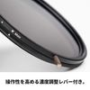 Cokin Nuances Variable Neutral Density 32-1000 (5-10 Stops) Screw-In Camera Filter - 72mm