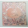 🔥🔥 2X Bukhoor Rose Paris Oud Incense (40g)